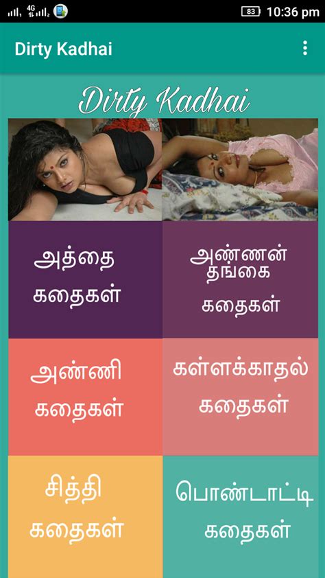 tamil sex stories and videos|பிரபல கதைகள்